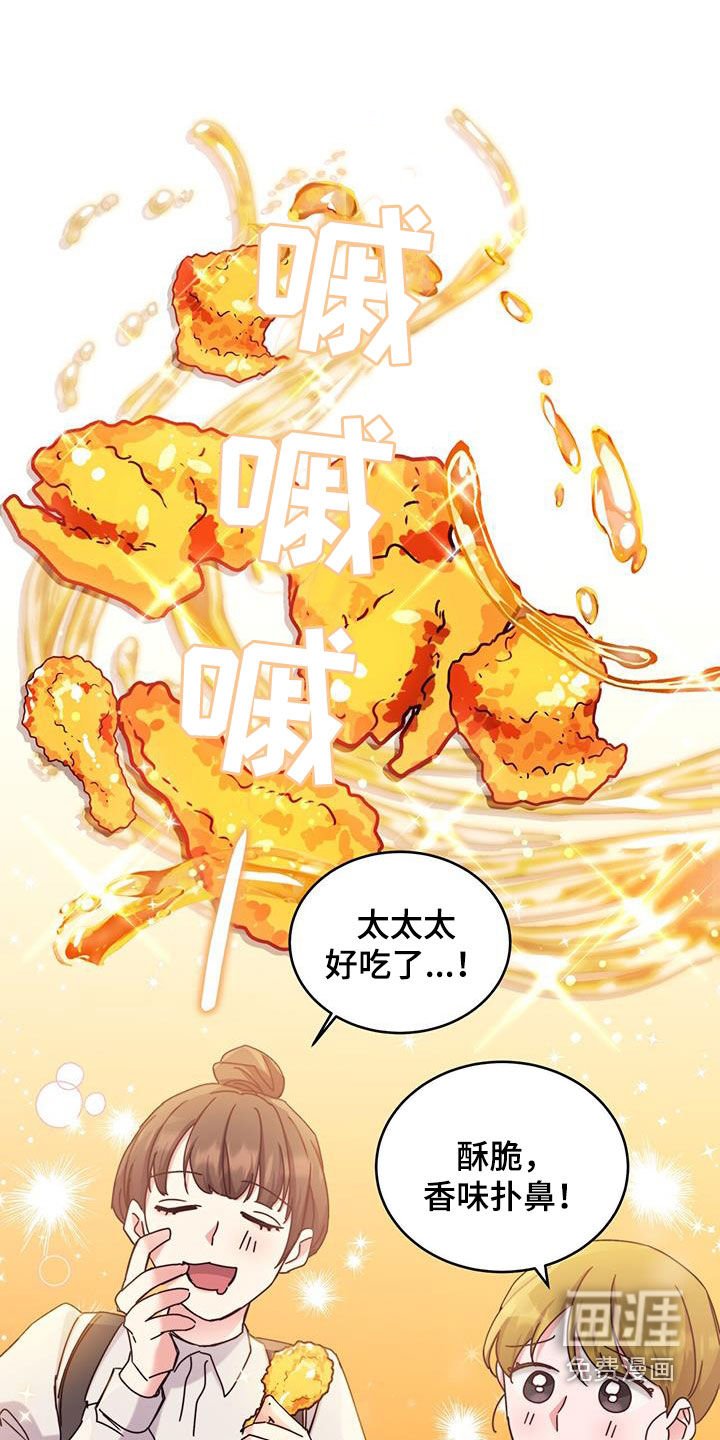 第54章：不结婚也没关系