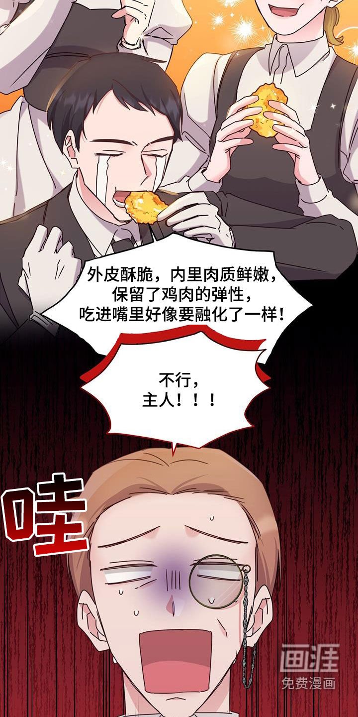第54章：不结婚也没关系
