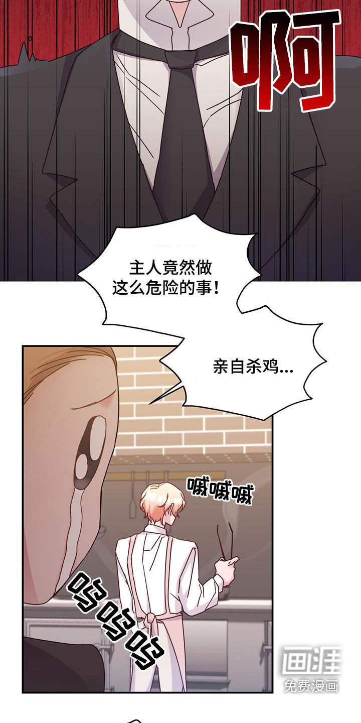 第54章：不结婚也没关系