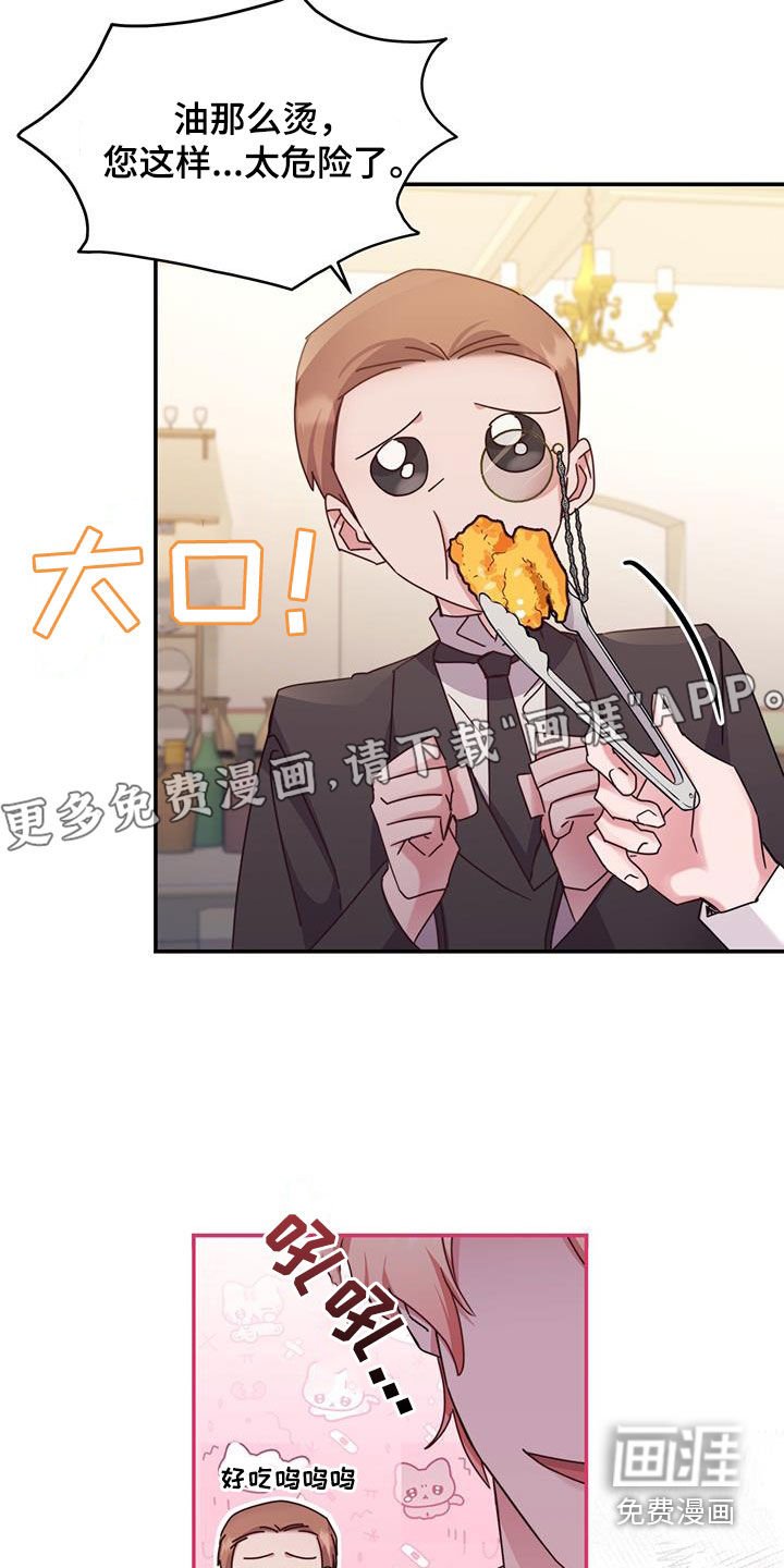 第54章：不结婚也没关系