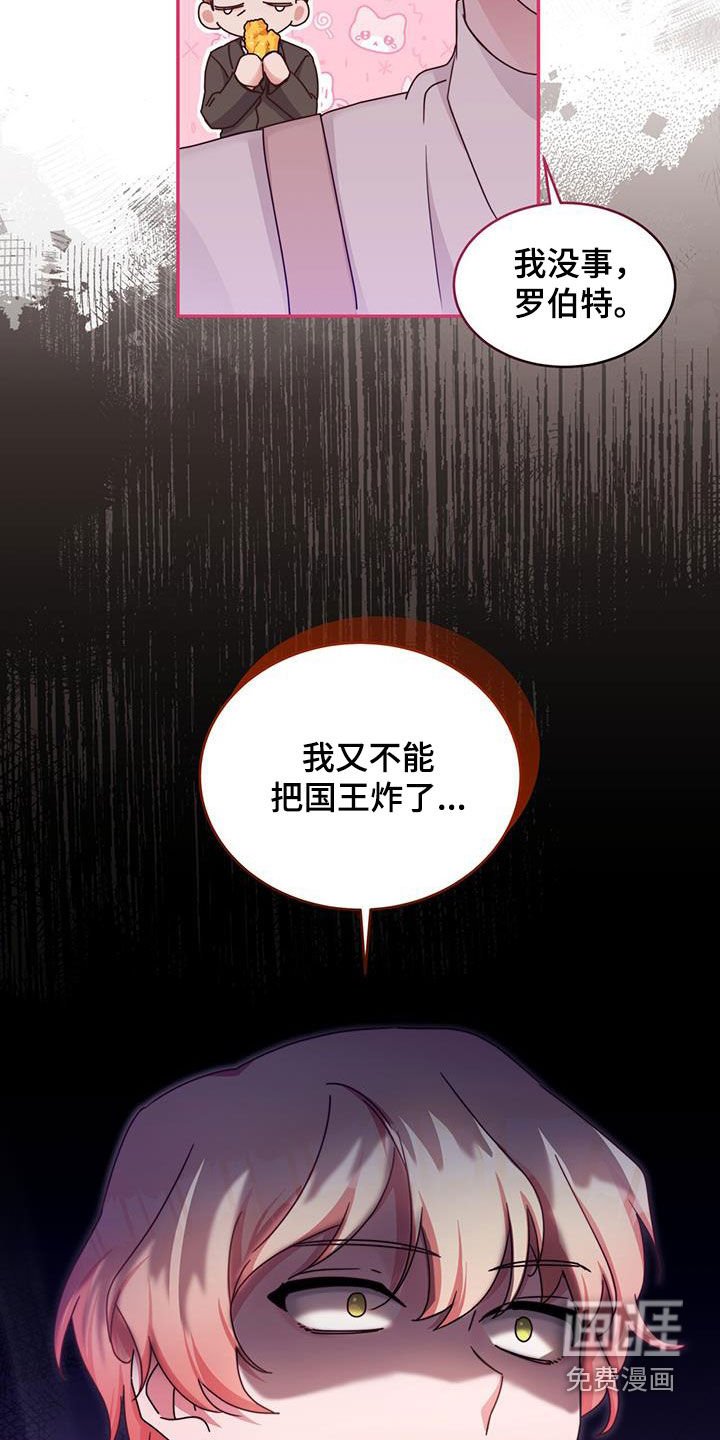第54章：不结婚也没关系