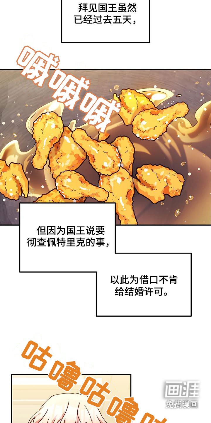 第54章：不结婚也没关系