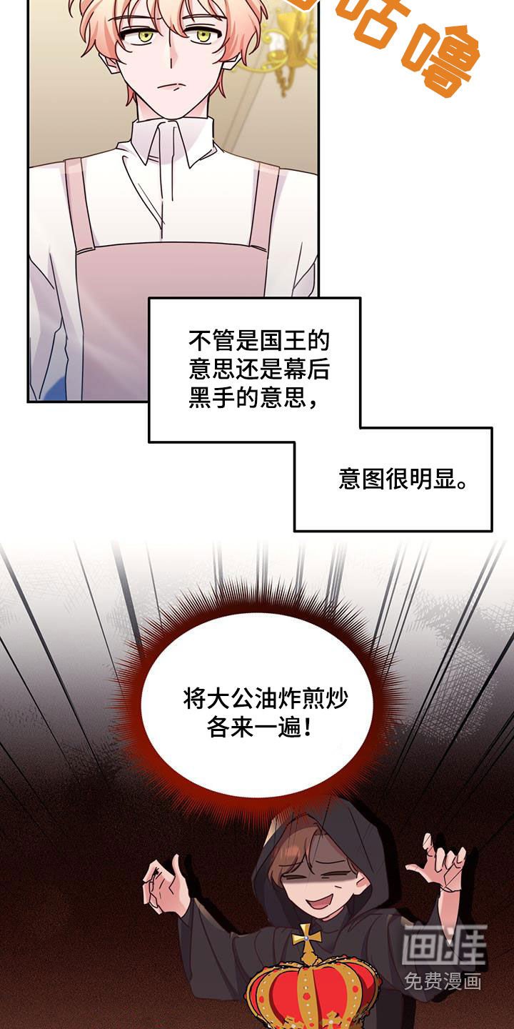 第54章：不结婚也没关系
