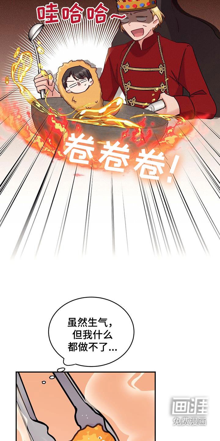 第54章：不结婚也没关系