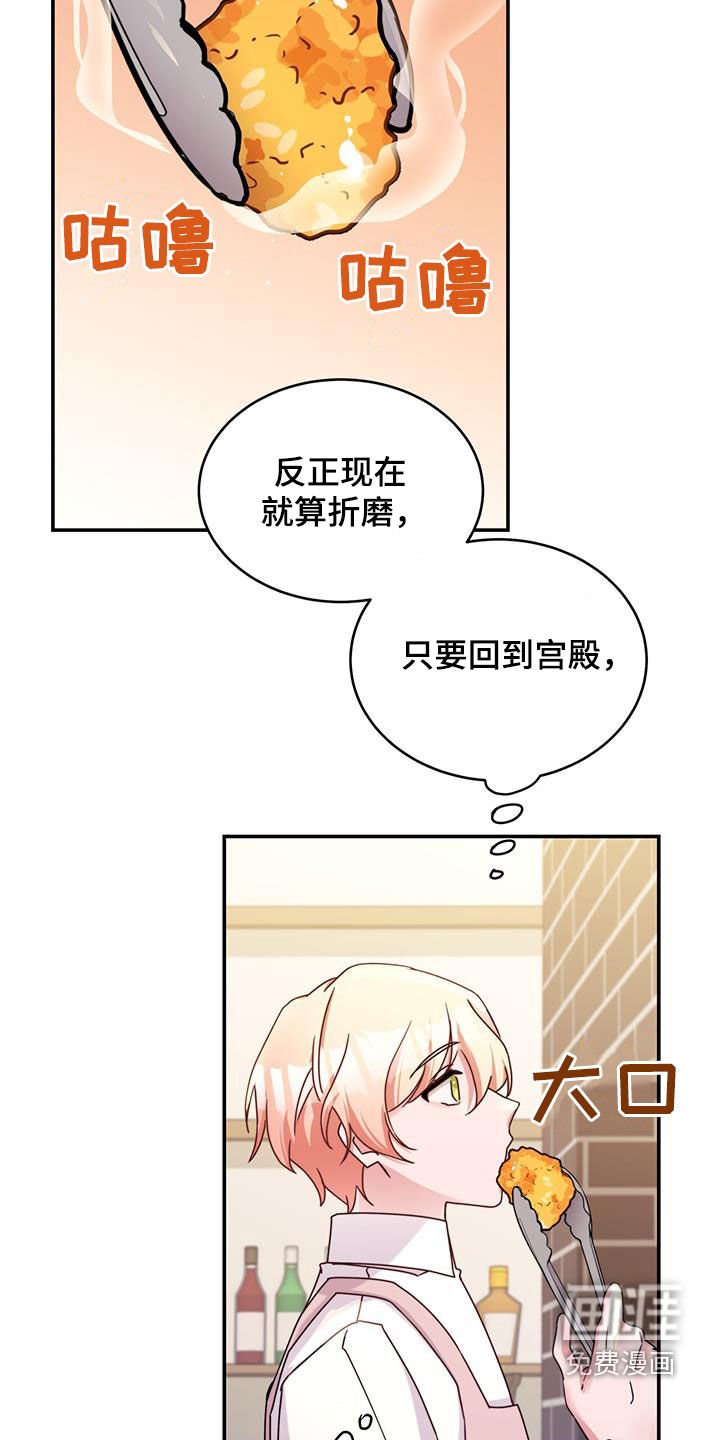 第54章：不结婚也没关系