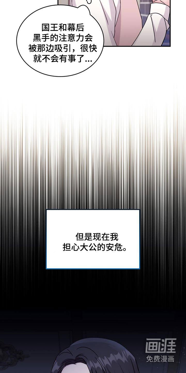 第54章：不结婚也没关系
