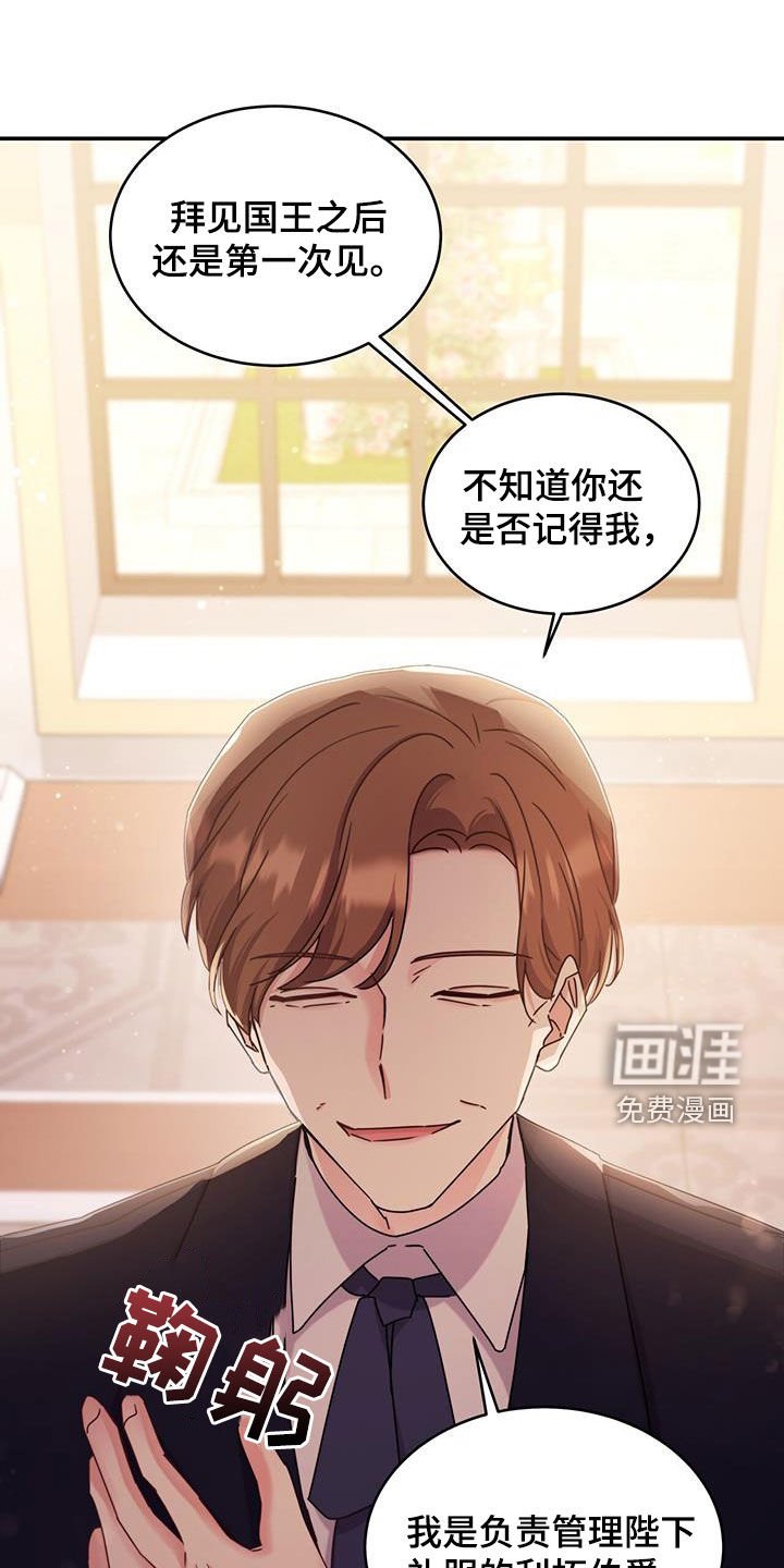 第54章：不结婚也没关系