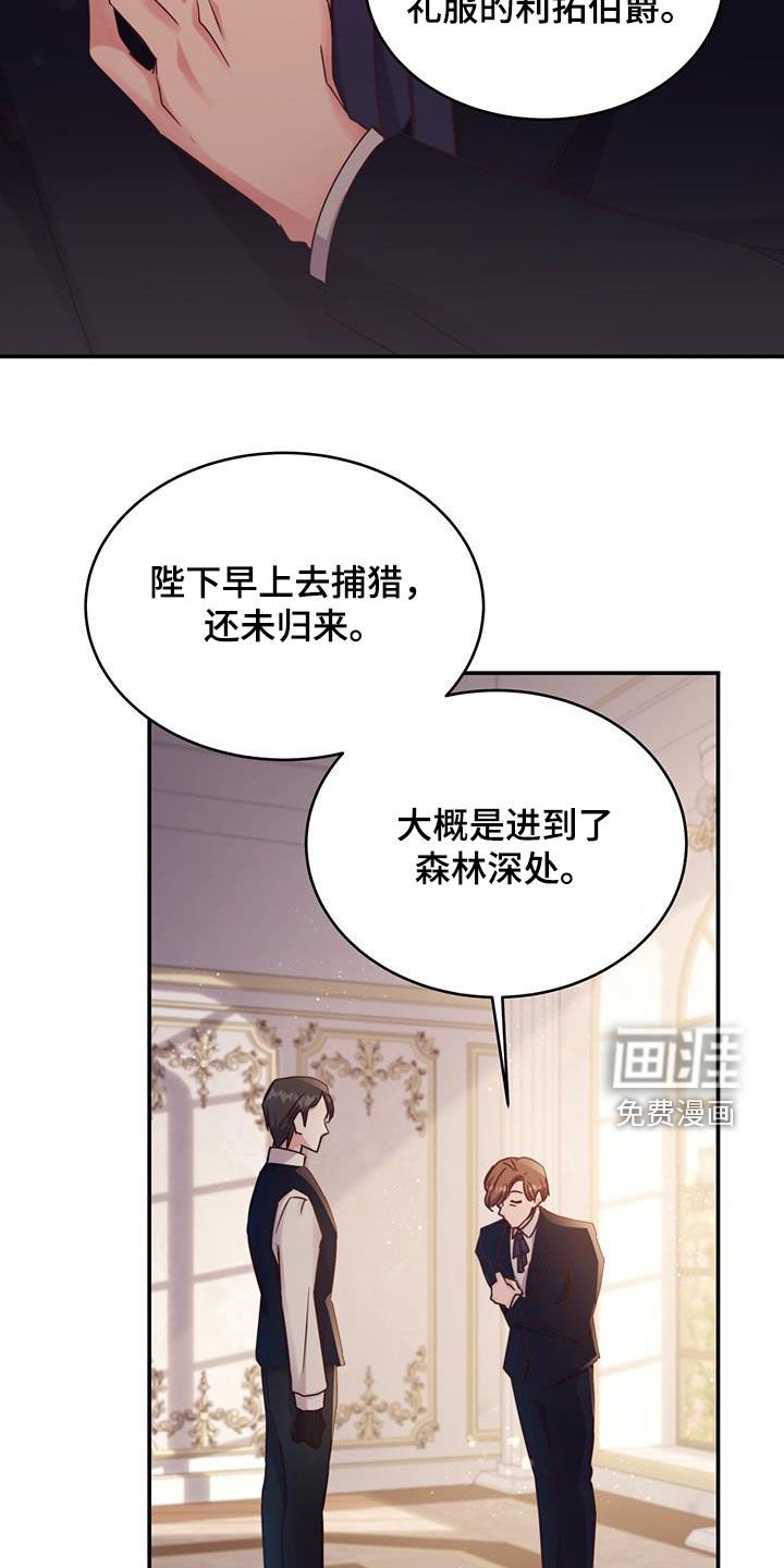 第54章：不结婚也没关系