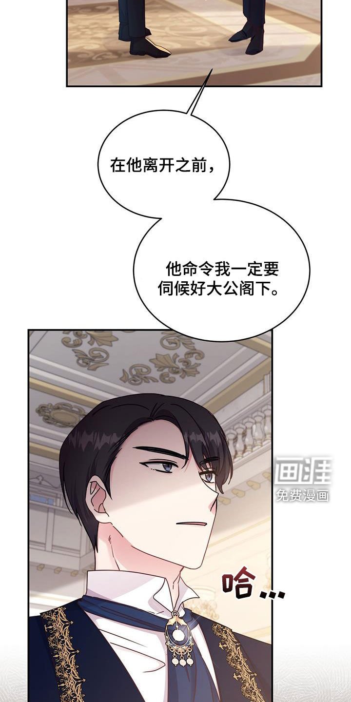 第54章：不结婚也没关系