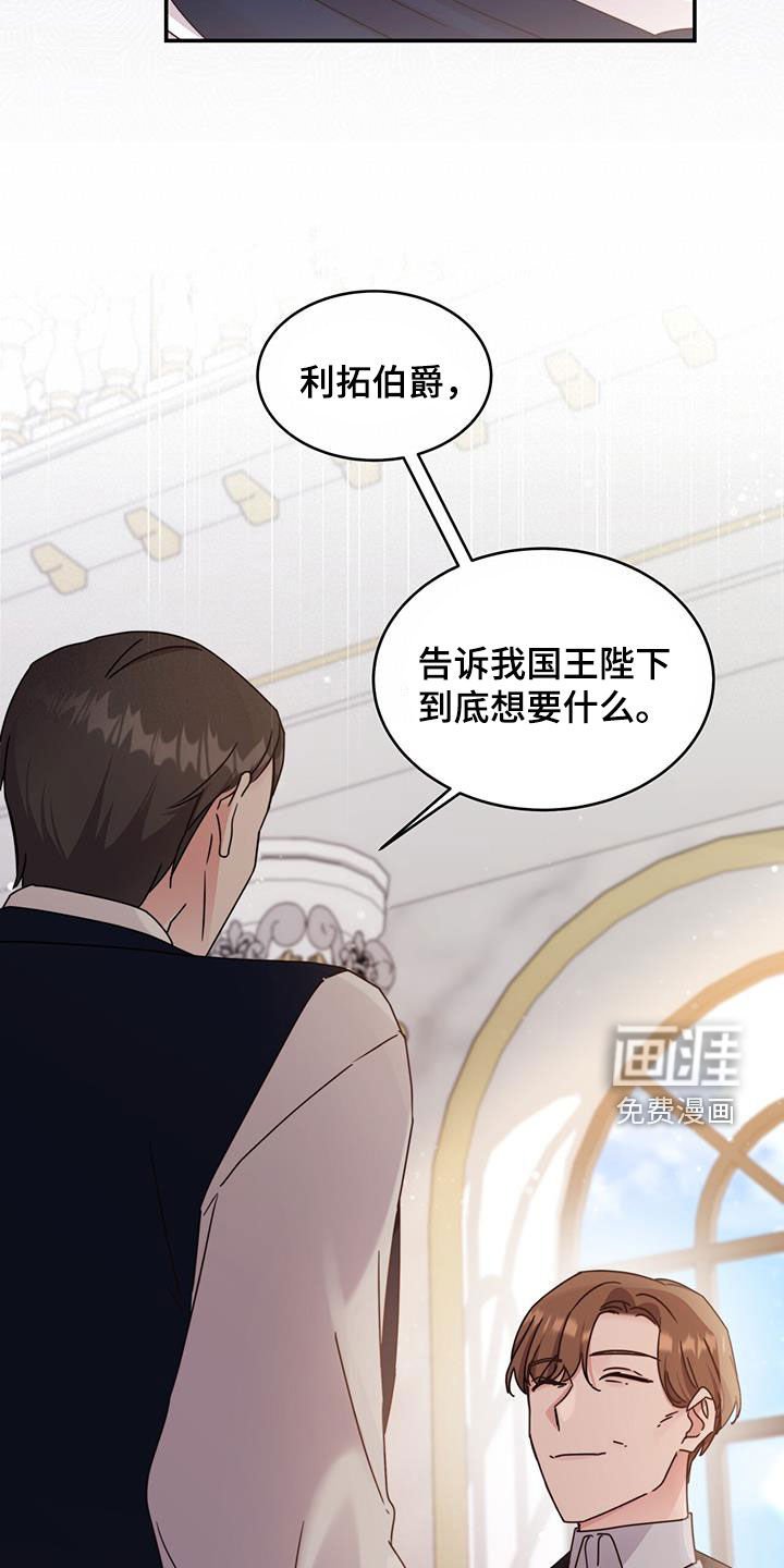 第54章：不结婚也没关系
