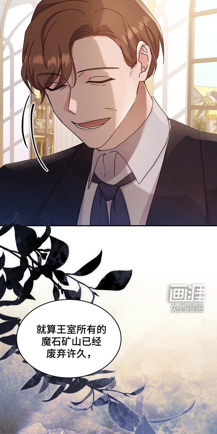 第54章：不结婚也没关系