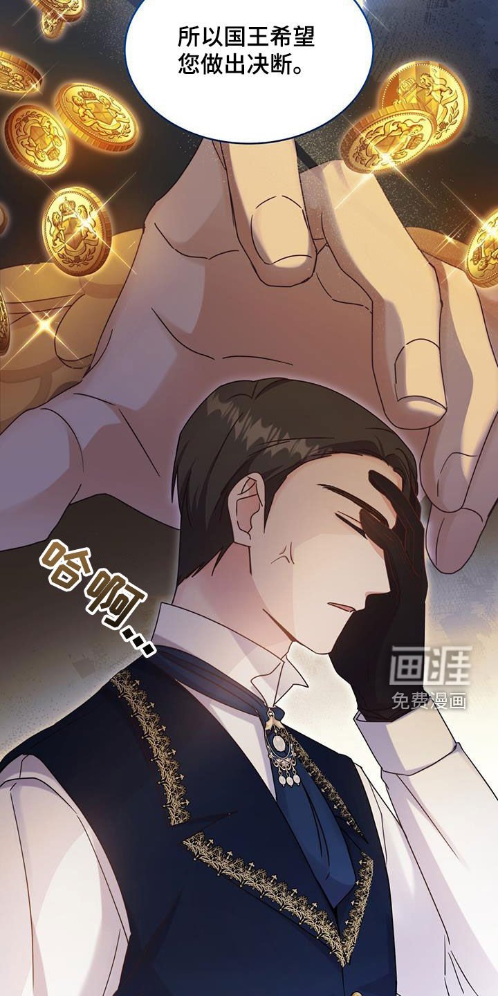 第54章：不结婚也没关系