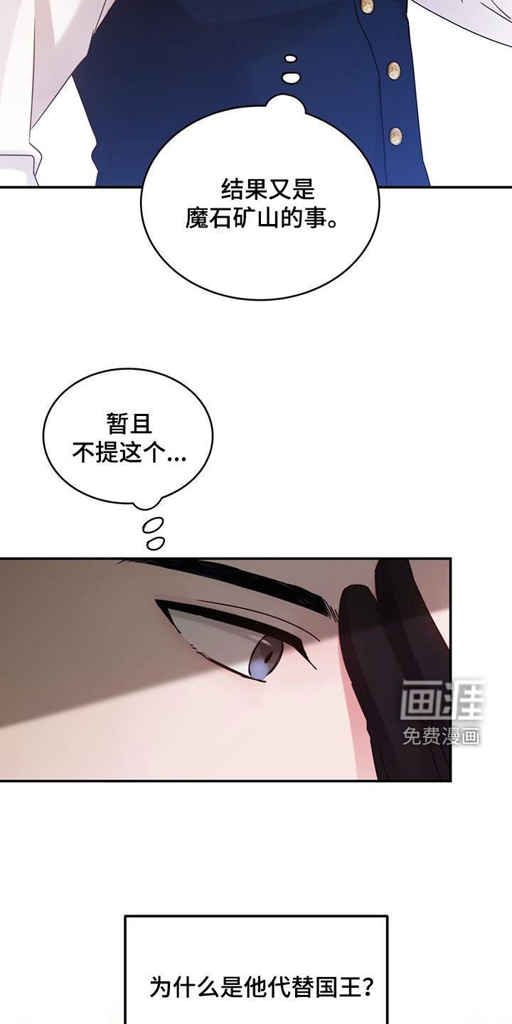 第54章：不结婚也没关系