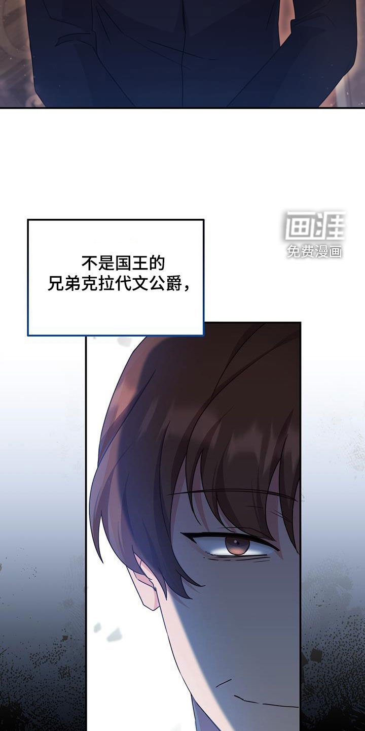 第54章：不结婚也没关系