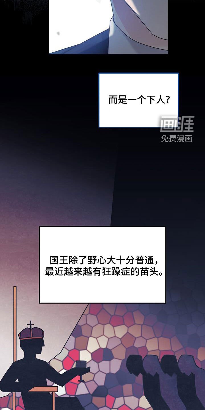 第54章：不结婚也没关系