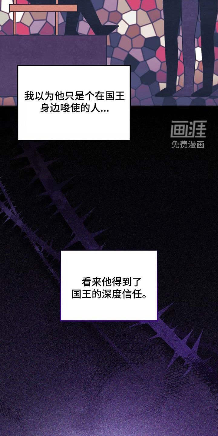 第54章：不结婚也没关系