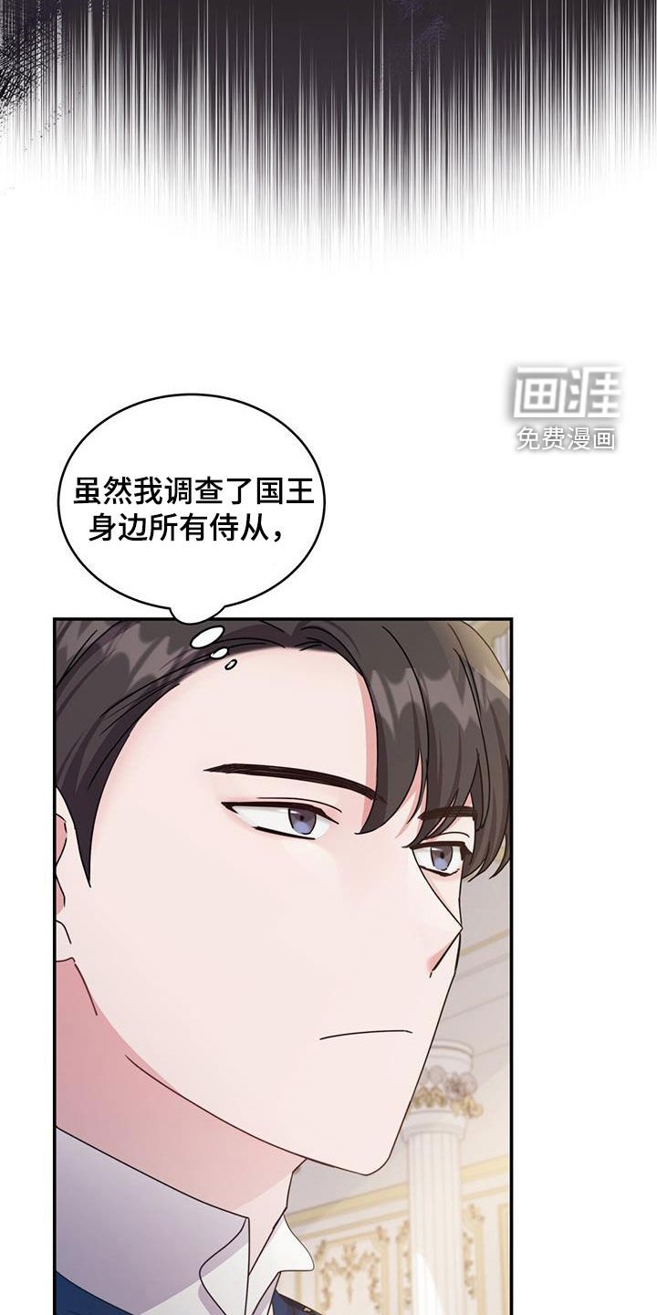 第54章：不结婚也没关系