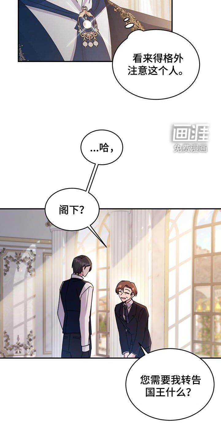 第54章：不结婚也没关系