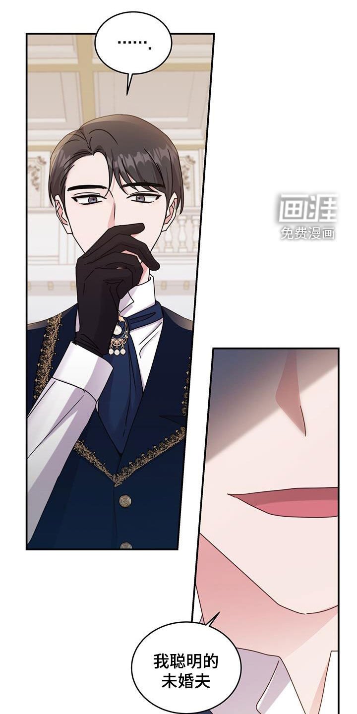第54章：不结婚也没关系