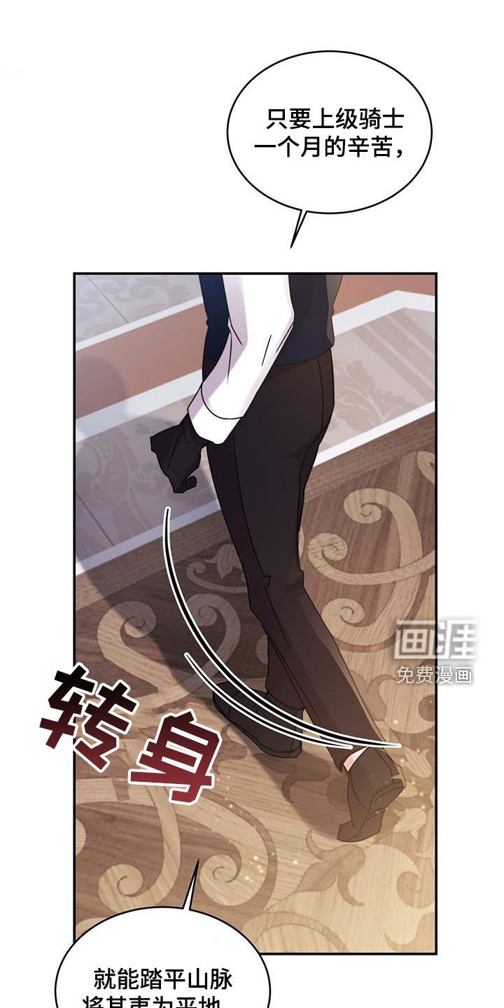 第55章：无数种方法