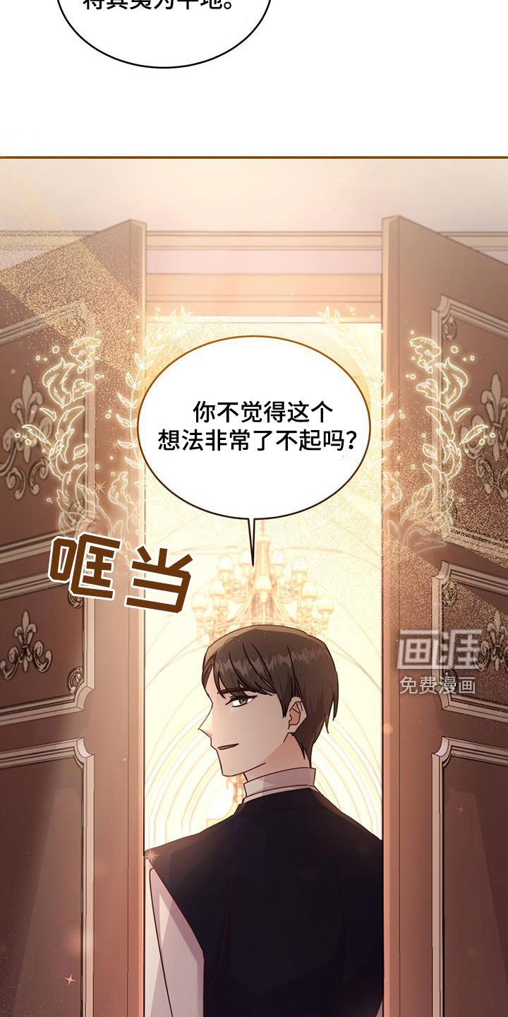 第55章：无数种方法
