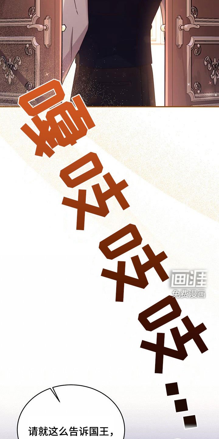 第55章：无数种方法