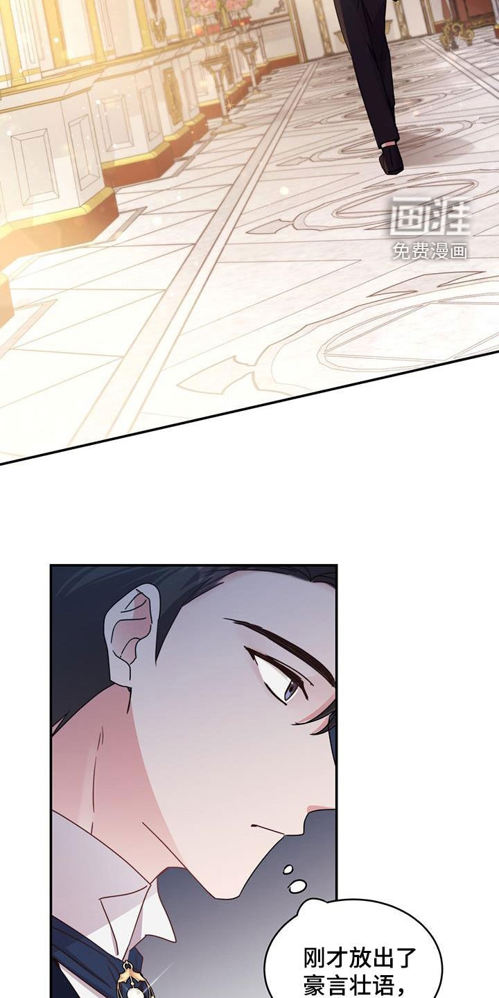 第55章：无数种方法