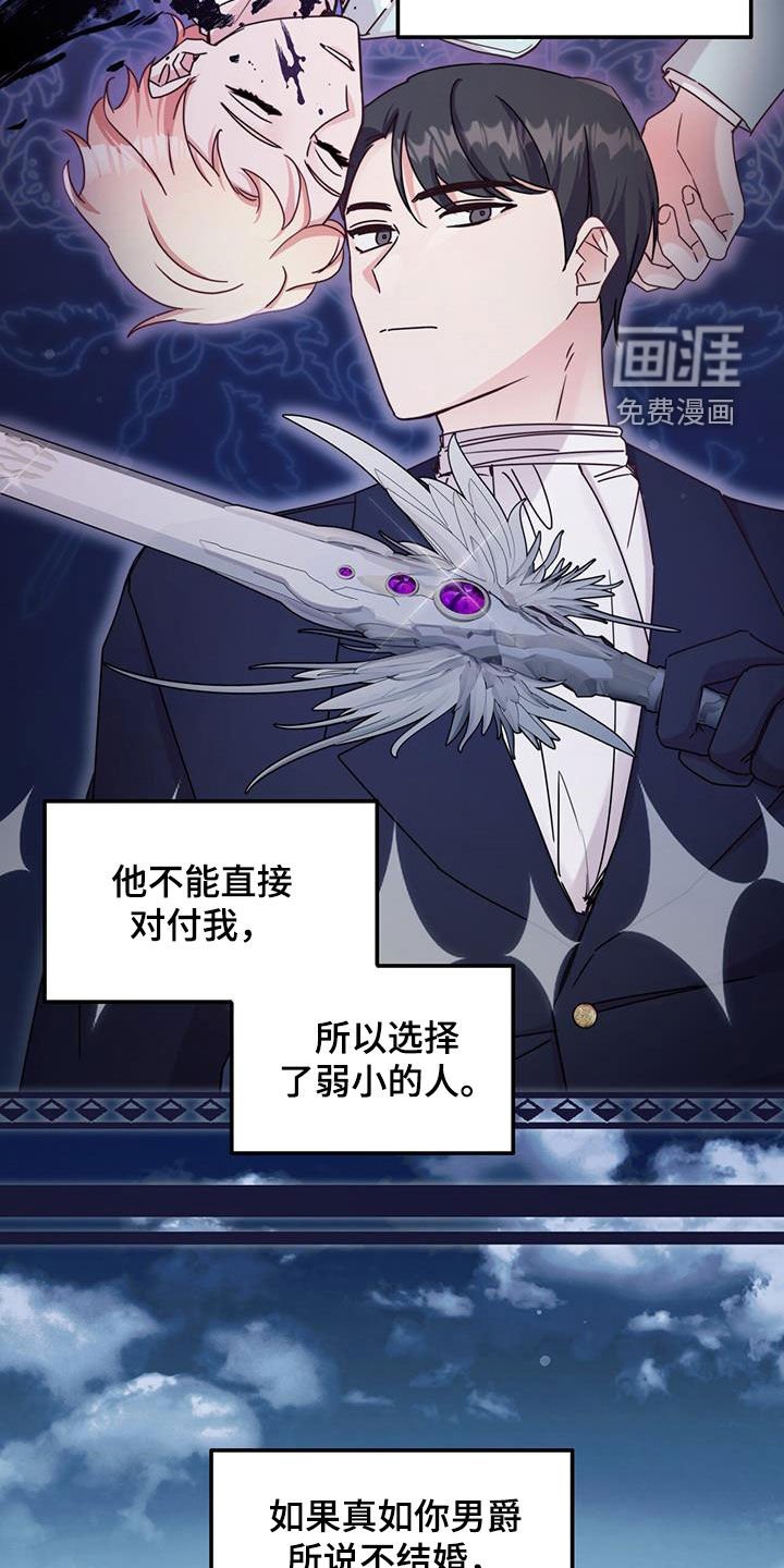 第55章：无数种方法