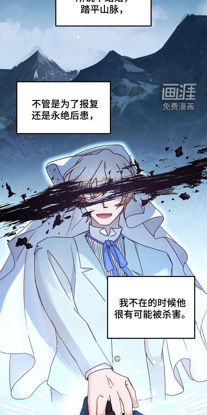 第55章：无数种方法