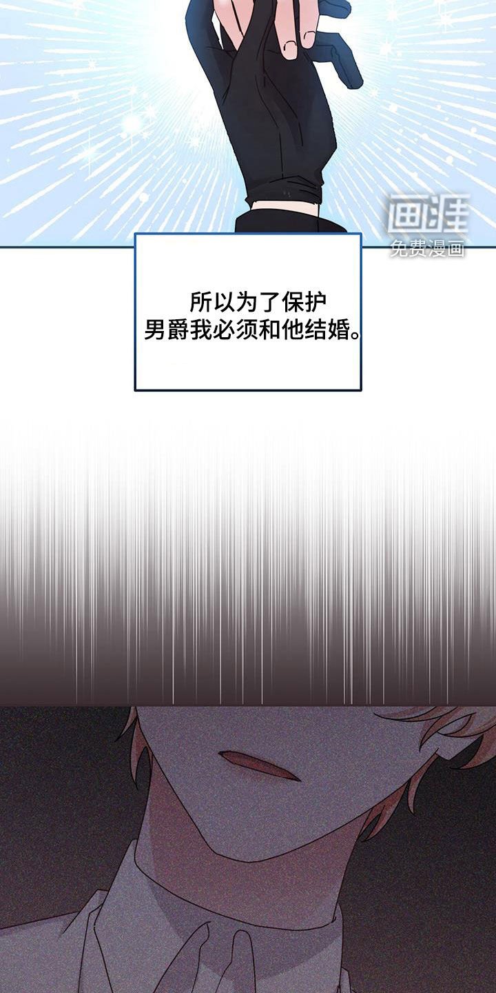 第55章：无数种方法
