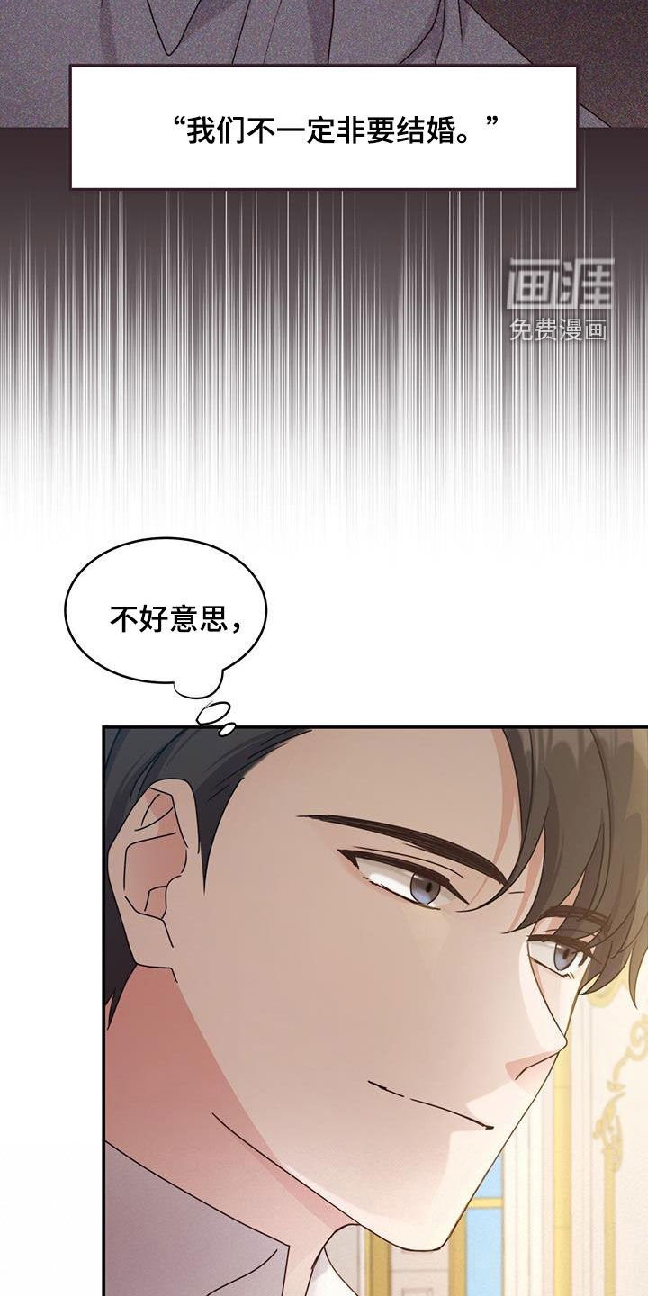 第55章：无数种方法