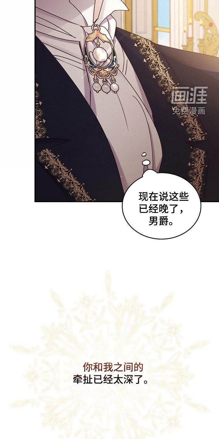 第55章：无数种方法