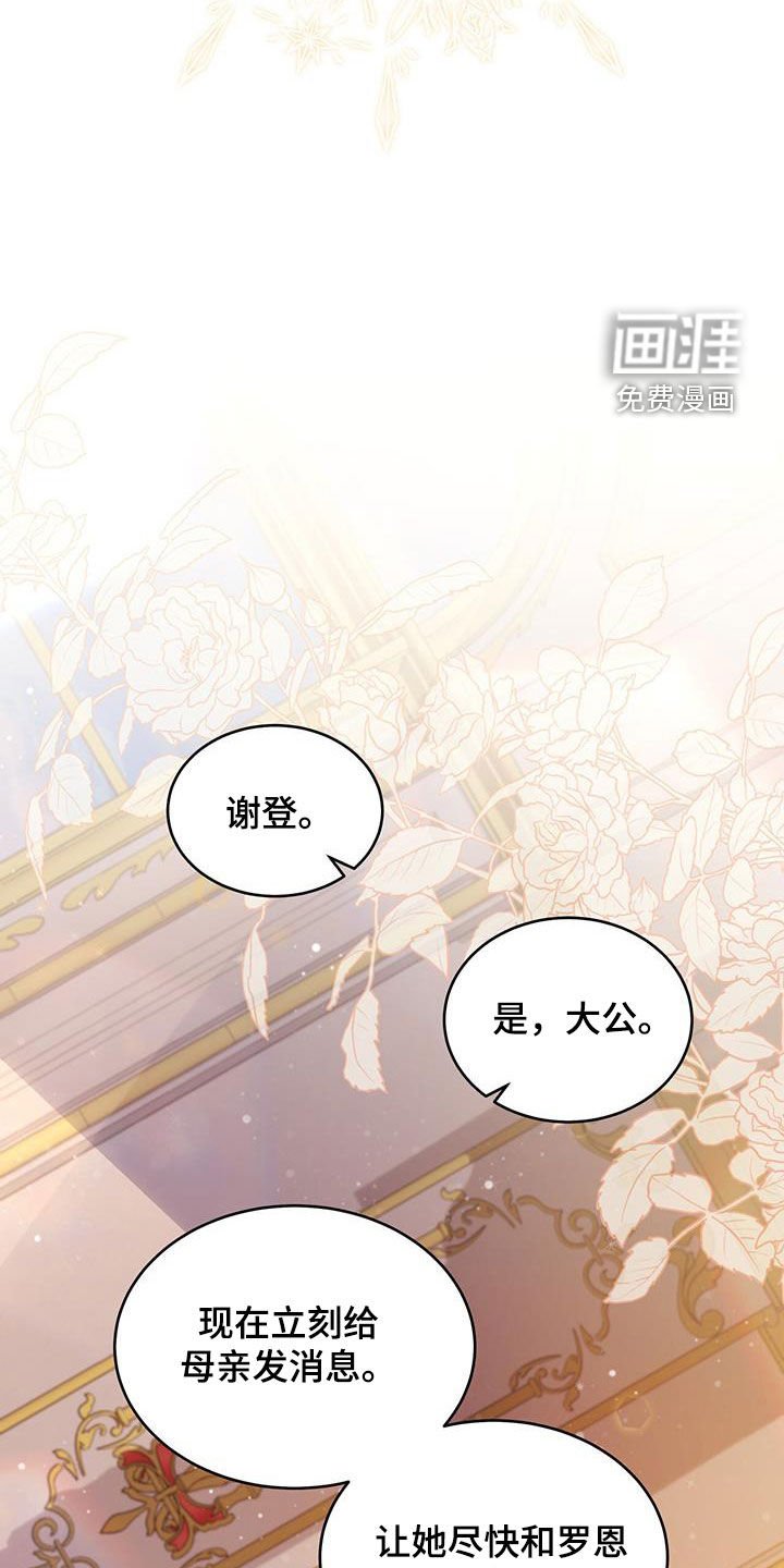 第55章：无数种方法
