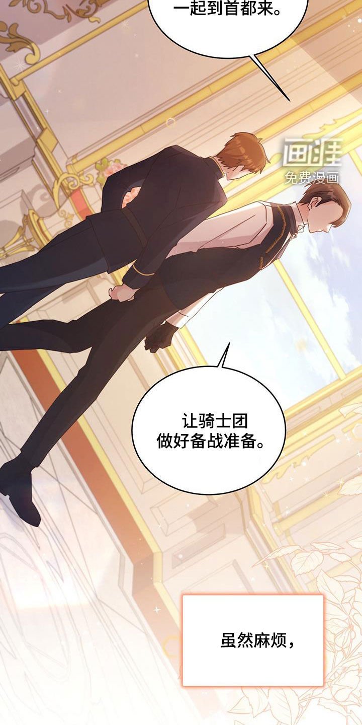 第55章：无数种方法