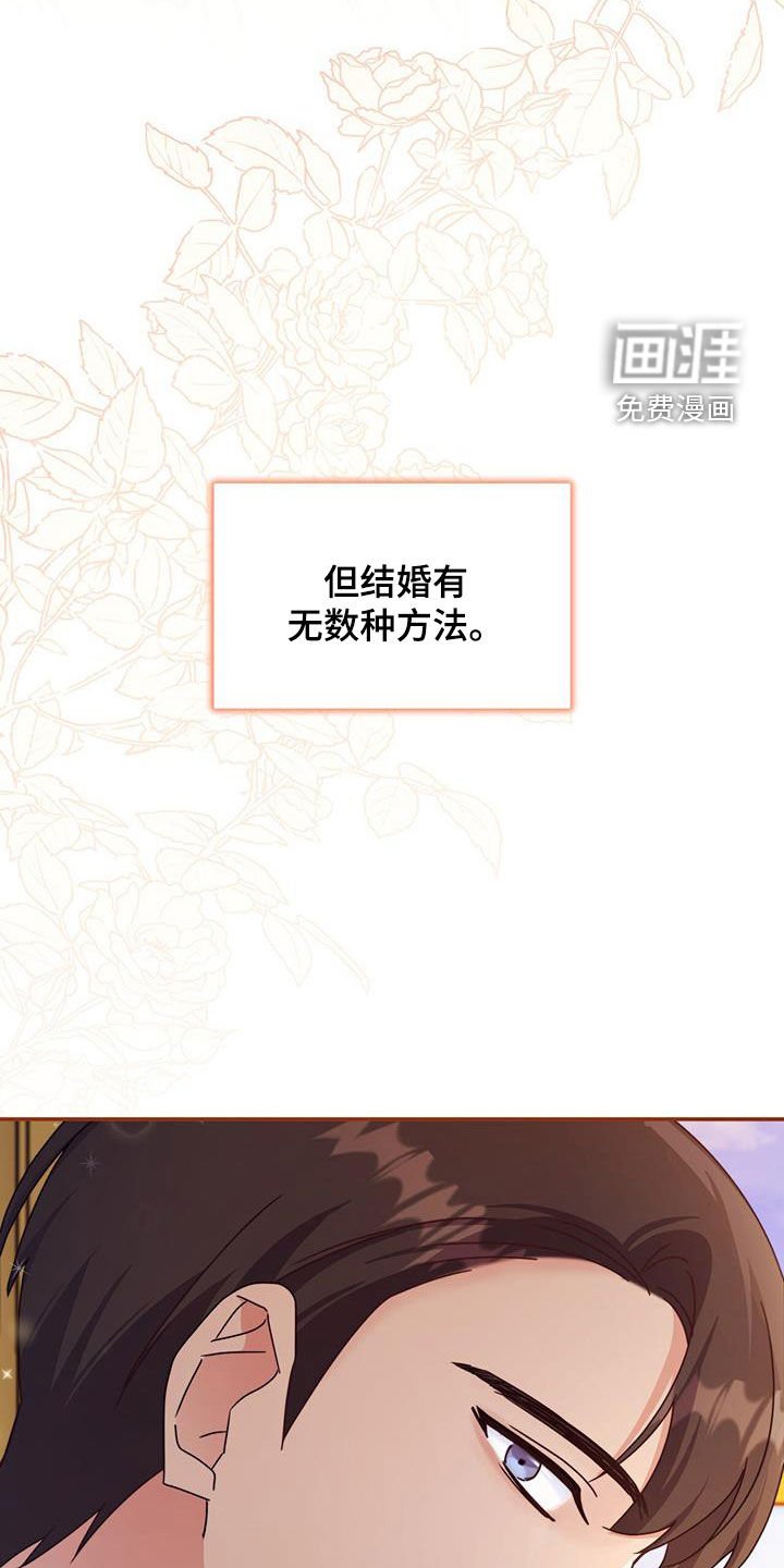 第55章：无数种方法