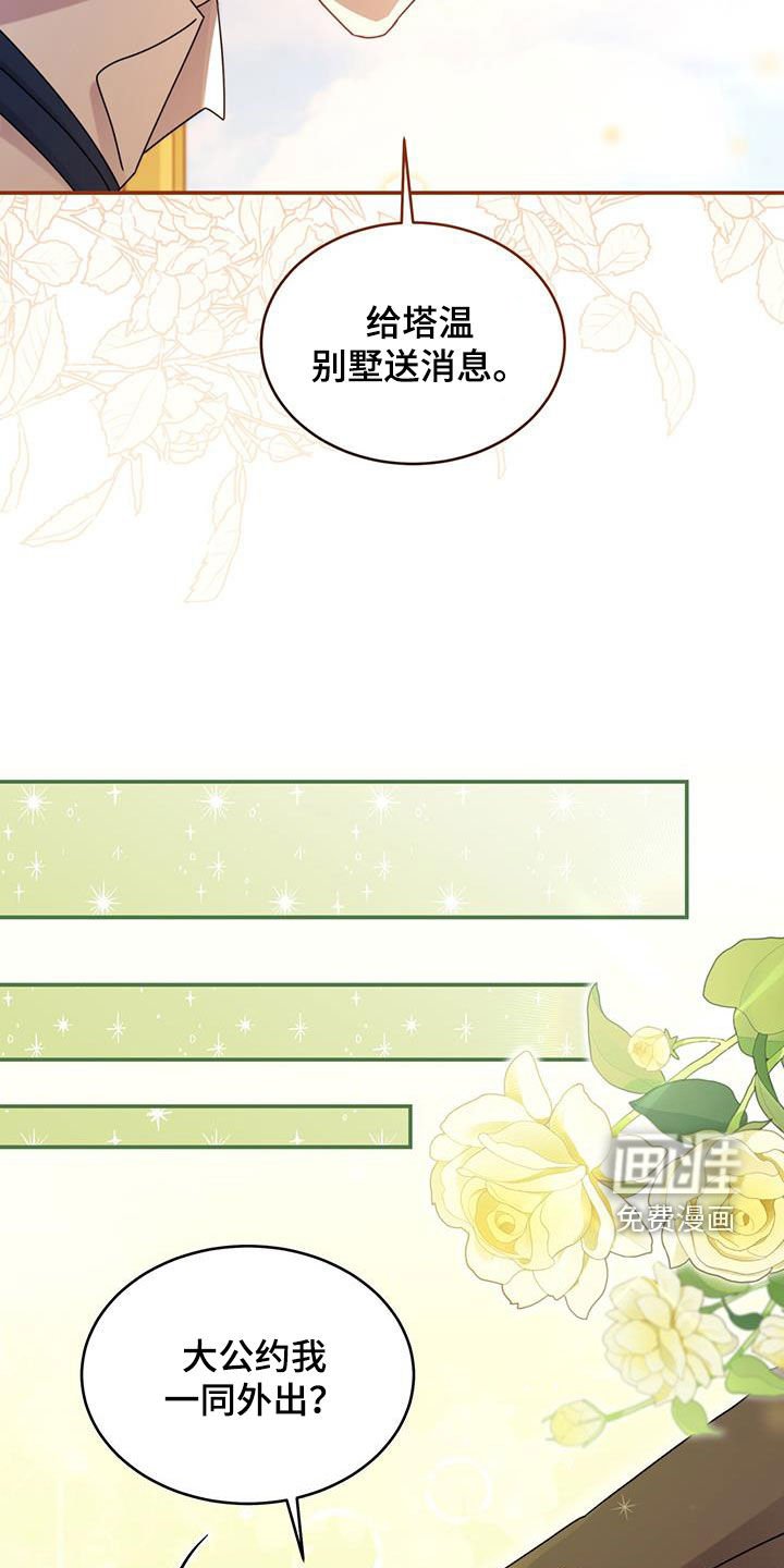 第55章：无数种方法