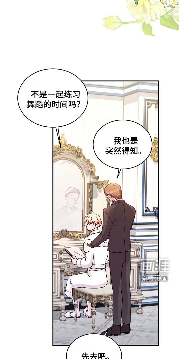 第55章：无数种方法