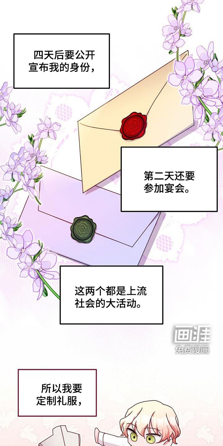 第55章：无数种方法