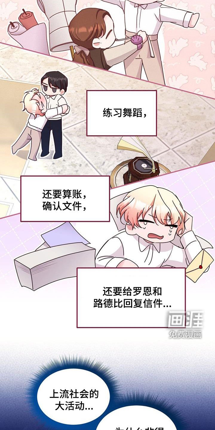 第55章：无数种方法