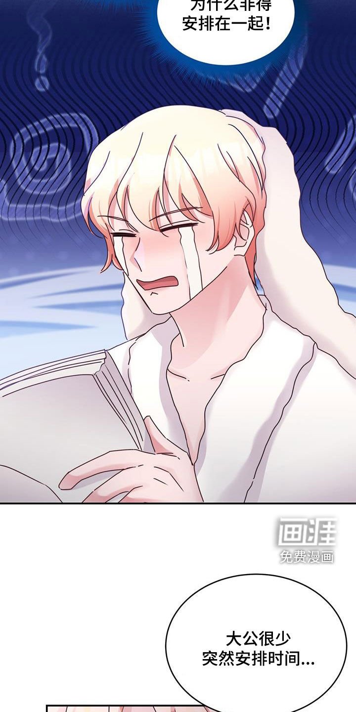 第55章：无数种方法