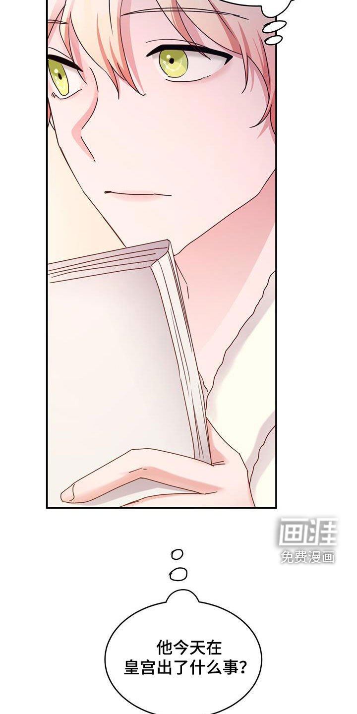 第55章：无数种方法