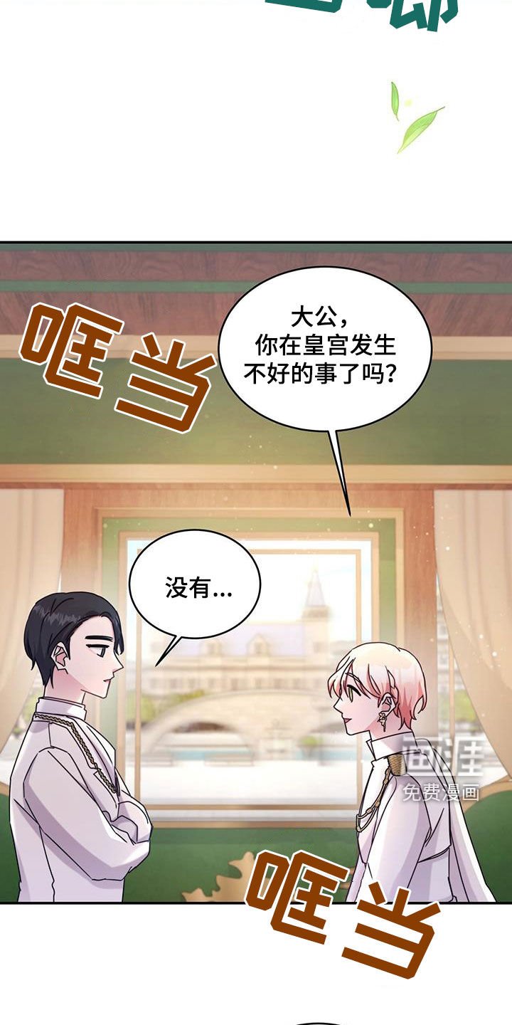 第55章：无数种方法