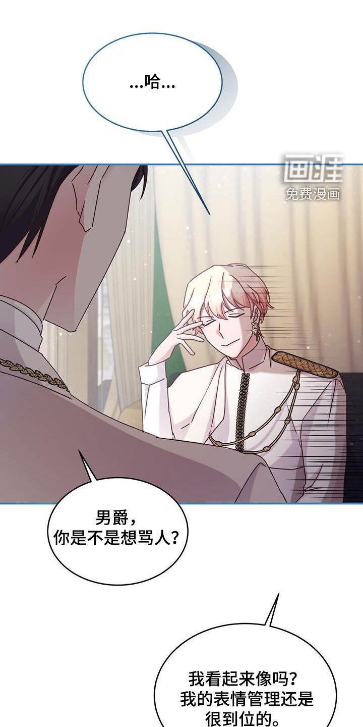第55章：无数种方法