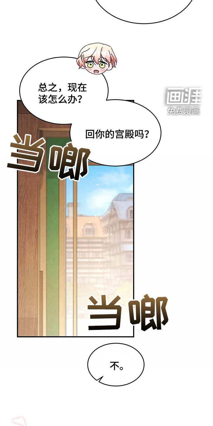 第55章：无数种方法