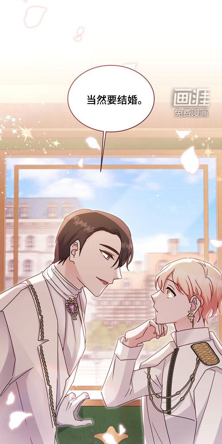 第55章：无数种方法