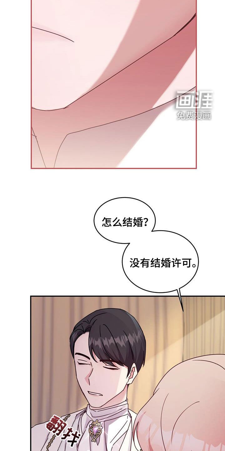 第55章：无数种方法