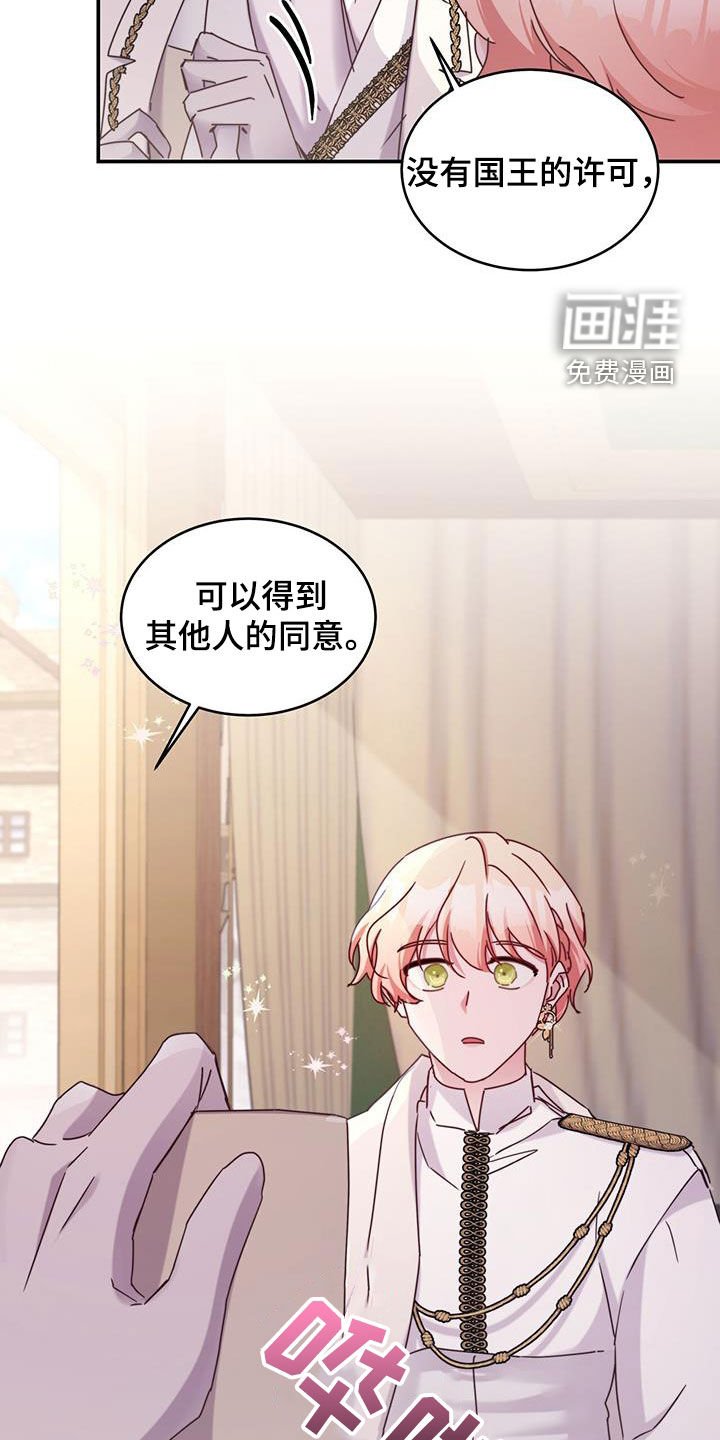 第55章：无数种方法