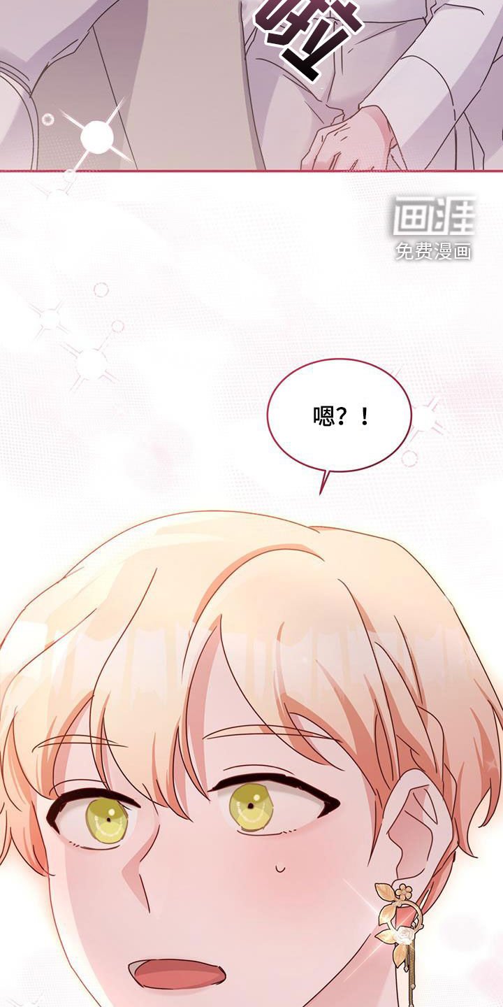 第55章：无数种方法