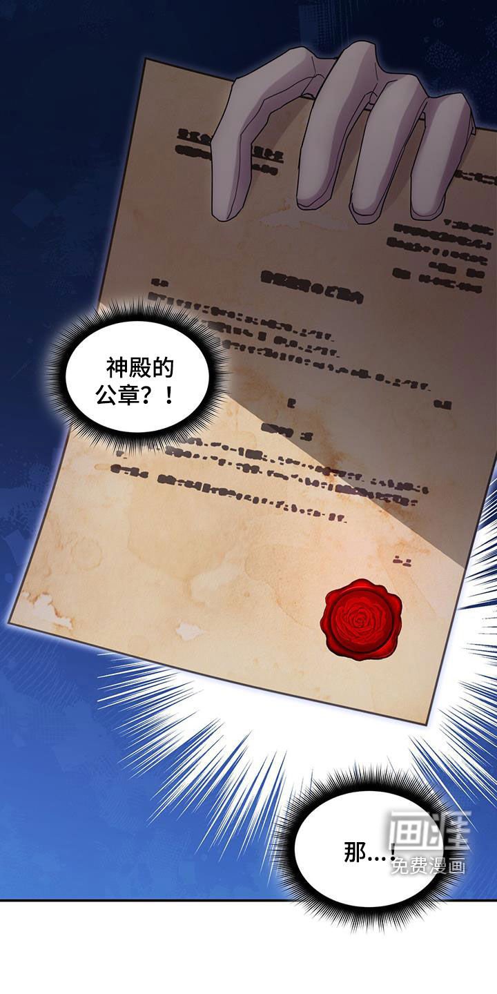 第56章：仪式