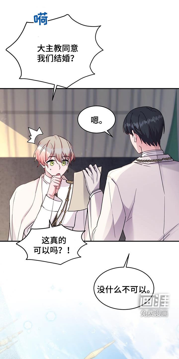 第56章：仪式